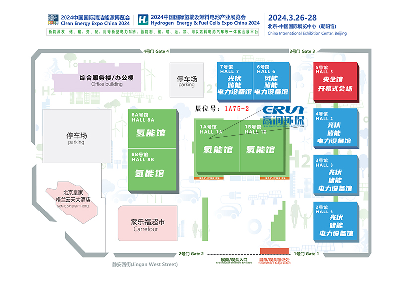 贏潤(rùn)環(huán)?？萍剂料?024中國(guó)國(guó)際氫能展，積極助力碳達(dá)峰碳中和目標(biāo)